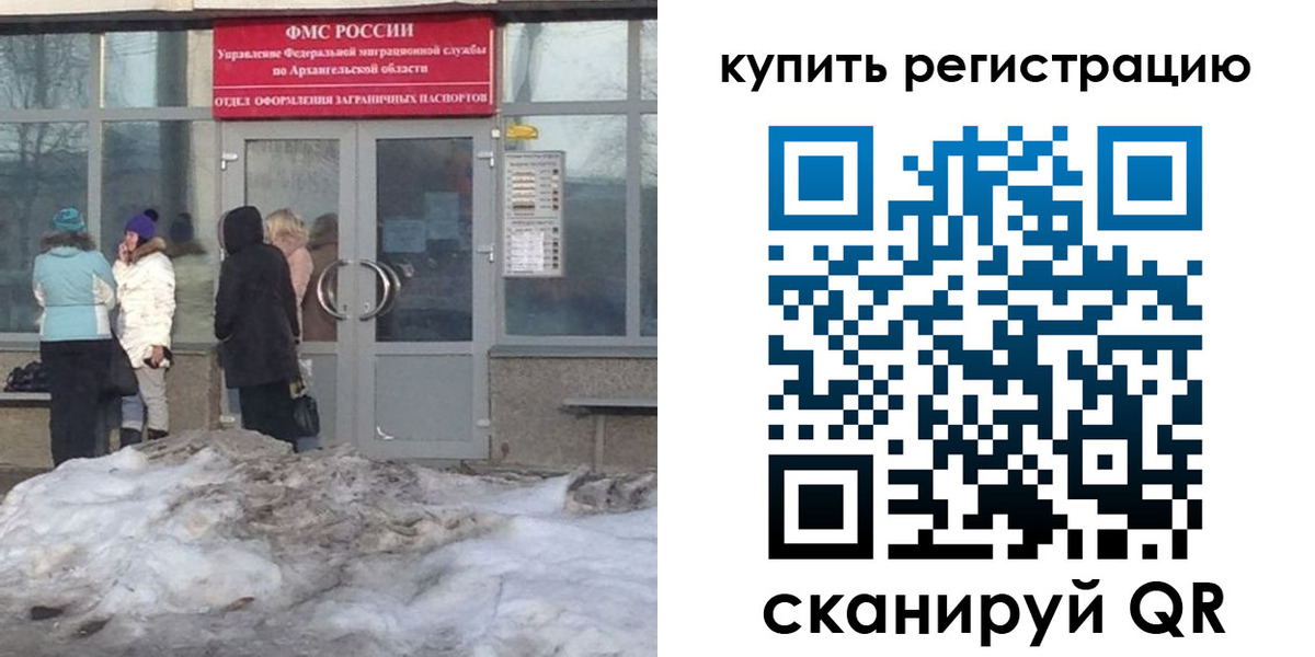 временная регистрация госуслуги в Лыткарино