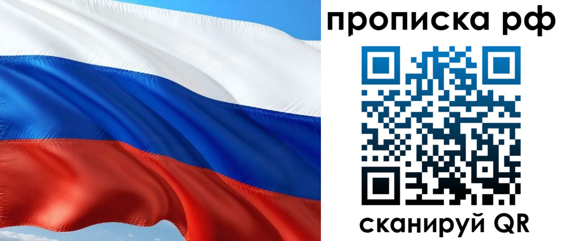 регистрация для дет. сада в Лыткарино